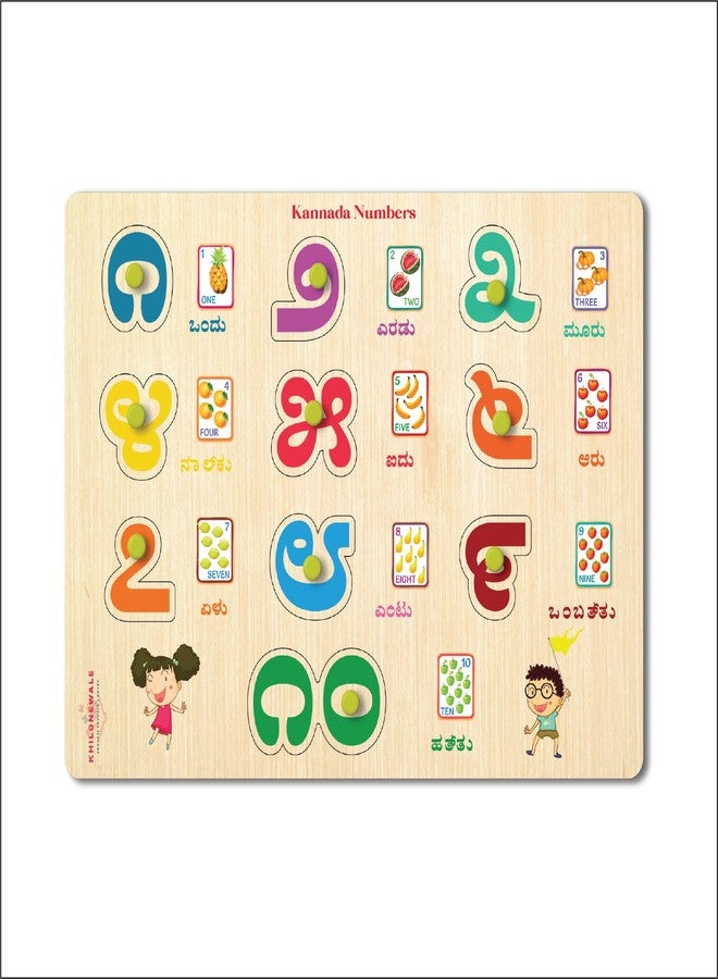 Khilonewale Wooden Kannada Alphabet Knob Puzzle for Kids (3+ Years) | 9x12 Inch Educational Learning Board | Preschool Montessori Toy for Toddlers | Fine Motor Skill Development (Kannada Number) - Image 1